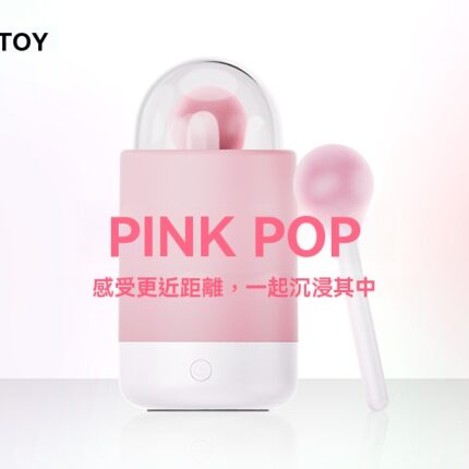 🍭糖墩墩秒潮震動 氛圍光源 吸吮點潮跳蛋 女性情趣用品 大人玩具 按摩棒